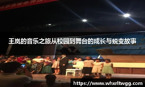 lewin乐玩集团