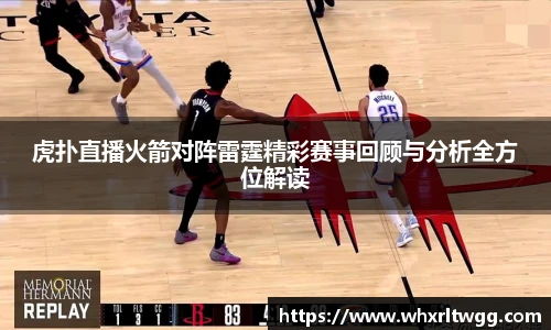 LEwin乐玩