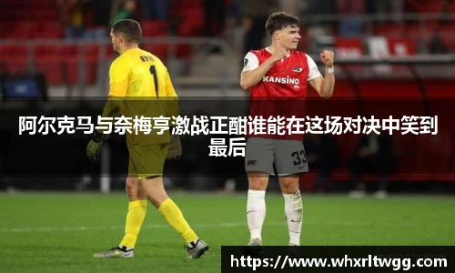 lewin乐玩集团