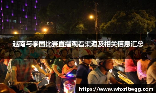 lewin乐玩集团