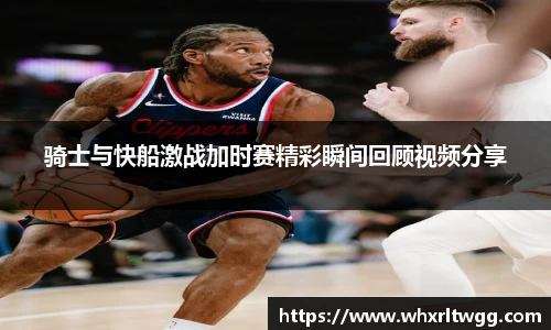 lewin乐玩官网