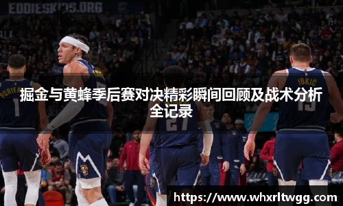 LEwin乐玩