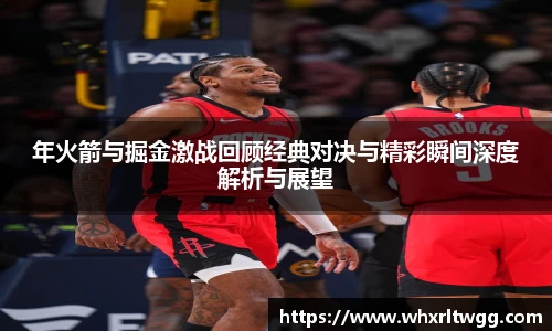lewin乐玩集团