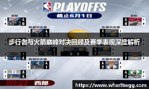 LEwin乐玩