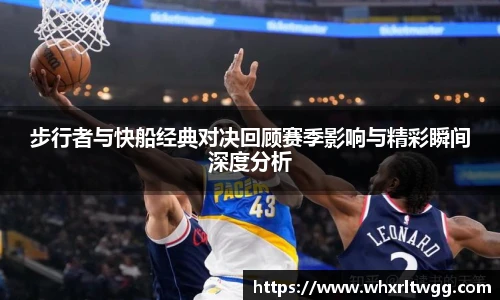 lewin乐玩集团