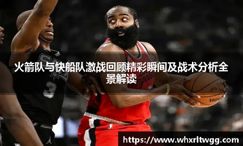 LEwin乐玩
