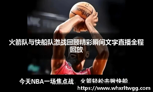lewin乐玩_官方网站