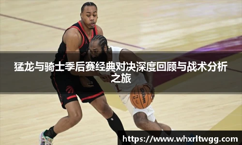 lewin乐玩集团