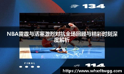 LEwin乐玩