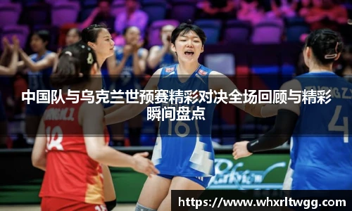 LEwin乐玩