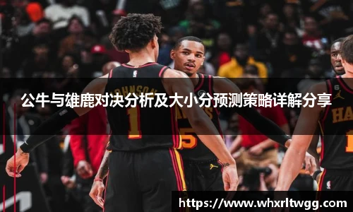 lewin乐玩集团