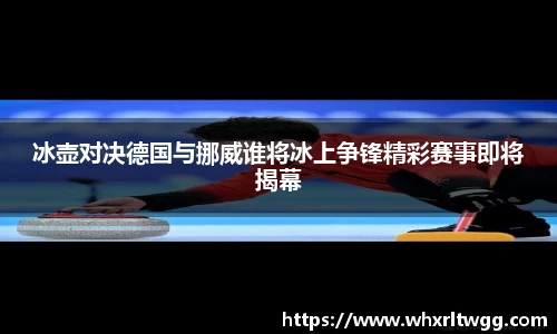 lewin乐玩官网
