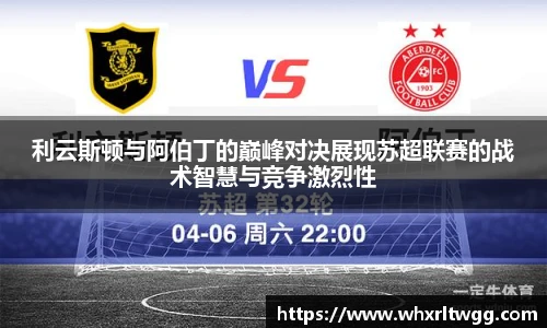 lewin乐玩集团