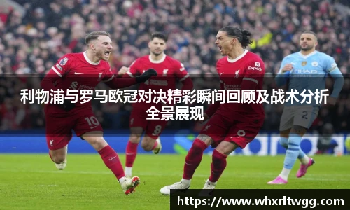 lewin乐玩集团
