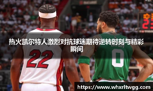 lewin乐玩官网